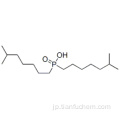 ホスフィン酸、ビス（２，４，４－トリメチルペンチル） -  ＣＡＳ ８３４１１－７１－６
